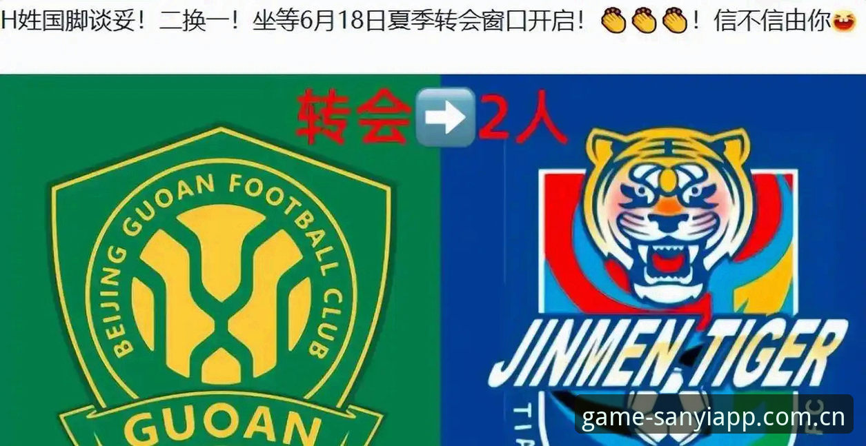 揭秘津门虎夏窗按兵不动背后的理性博弈